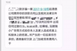 天峨对付老赖：刘小姐被老赖拖欠货款